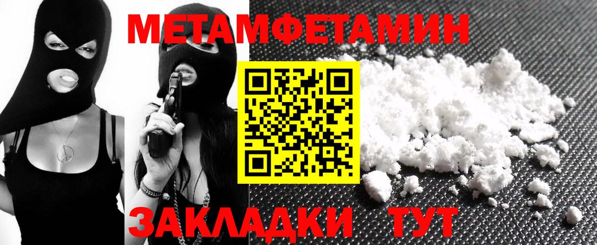 АМФЕТАМИН  АМФЕТАМИН Premium  Amphetamine  Каспийск  Вход с VPN 