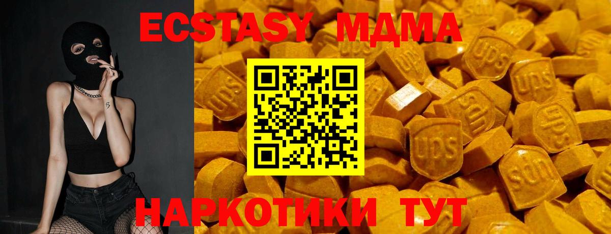 ЭКСТАЗИ louis Vuitton Каспийск