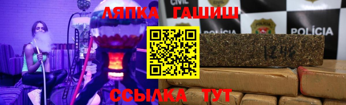 Каспийск  ГАШ хэш  Вход с VPN 