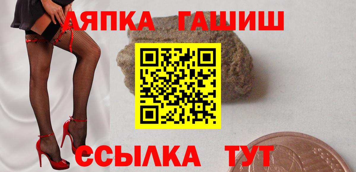 МАРИХУАНА  Каспийск  Меф МЯУ МЯУ кристаллы  Вход с VPN 