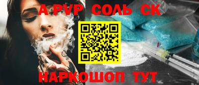 спиды Комсомольск-на-Амуре