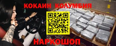 спиды Комсомольск-на-Амуре