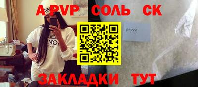 крисы Конаково