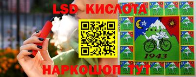 спиды Комсомольск-на-Амуре