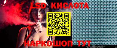 крисы Конаково
