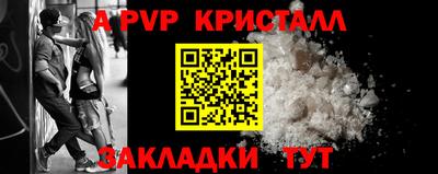 шишки Коммунар