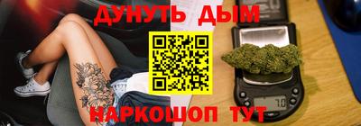 крисы Конаково
