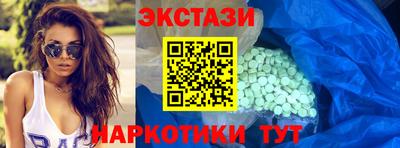 эйфоретик Тулун