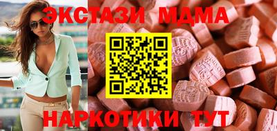 спиды Комсомольск-на-Амуре