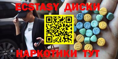 шишки Коммунар