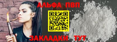 крисы Конаково
