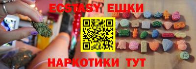 спиды Комсомольск-на-Амуре