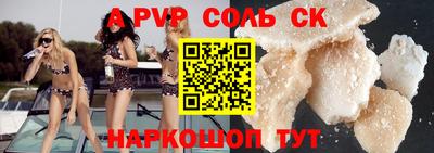 спиды Комсомольск-на-Амуре