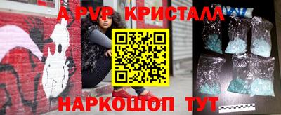 крисы Конаково
