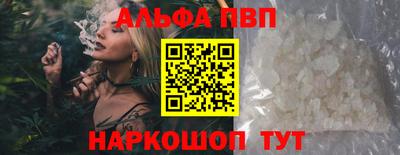 спиды Комсомольск-на-Амуре