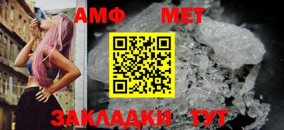спиды Комсомольск-на-Амуре