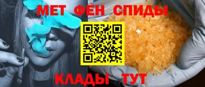 спиды Комсомольск-на-Амуре
