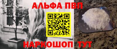 спиды Комсомольск-на-Амуре