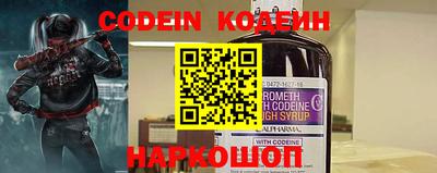 шишки Коммунар
