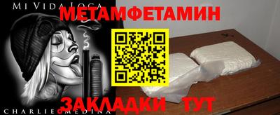 крисы Конаково