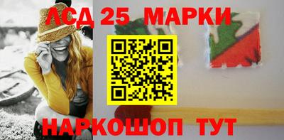 шишки Коммунар