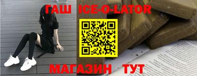 крисы Конаково