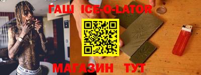 шишки Коммунар