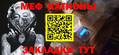 шишки Коммунар
