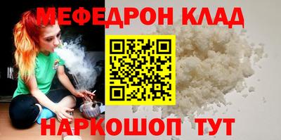 спиды Комсомольск-на-Амуре