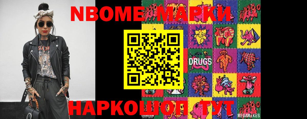 Меф мяу мяу Каспийск