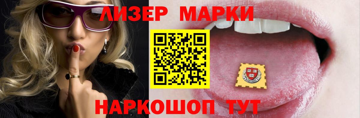 LSD-25 экстази ecstasy  Вход с VPN  мега сайт  ЛСД экстази ecstasy  Каспийск 