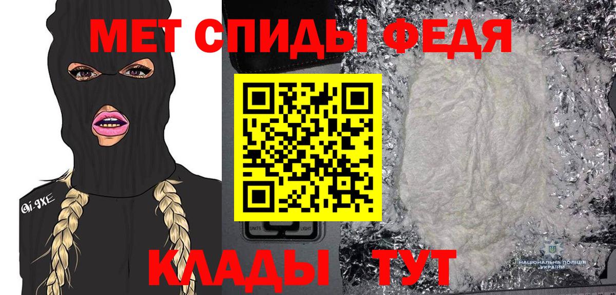Первитин мет  Вход с VPN  Каспийск  Первитин мет 