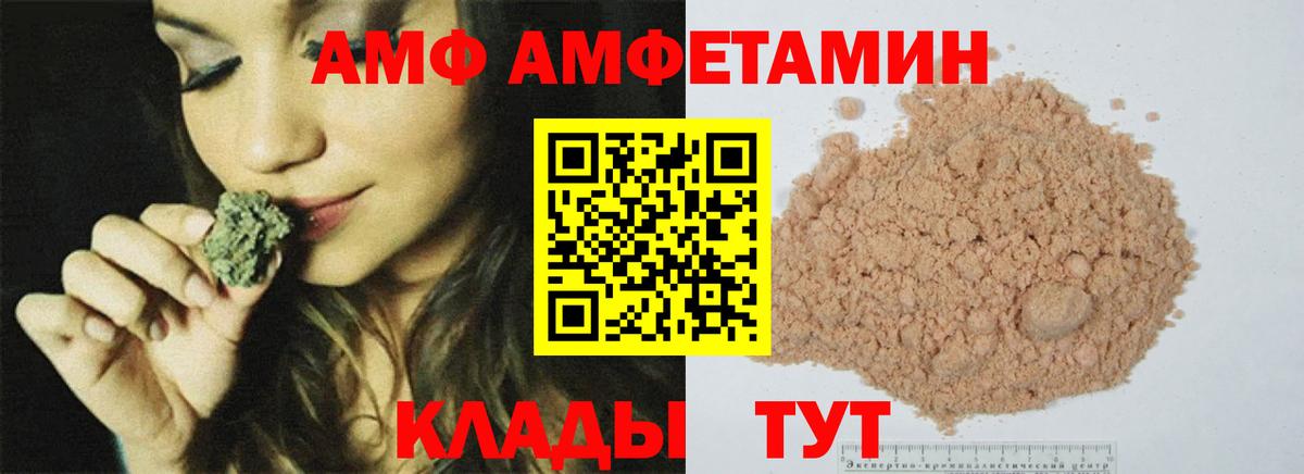 Метамфетамин кристалл Каспийск