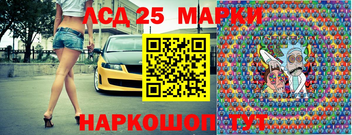 Каспийск  Марки NBOMe 1,8мг  Марки 25I-NBOMe  Марки NBOMe 1,8мг  Вход с VPN 