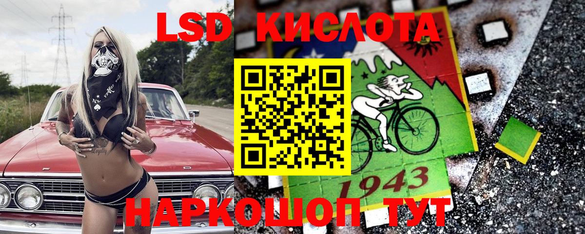 Наркотические марки 1500мкг Каспийск