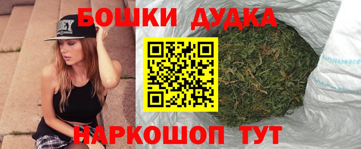 Шишки марихуана White Widow Каспийск