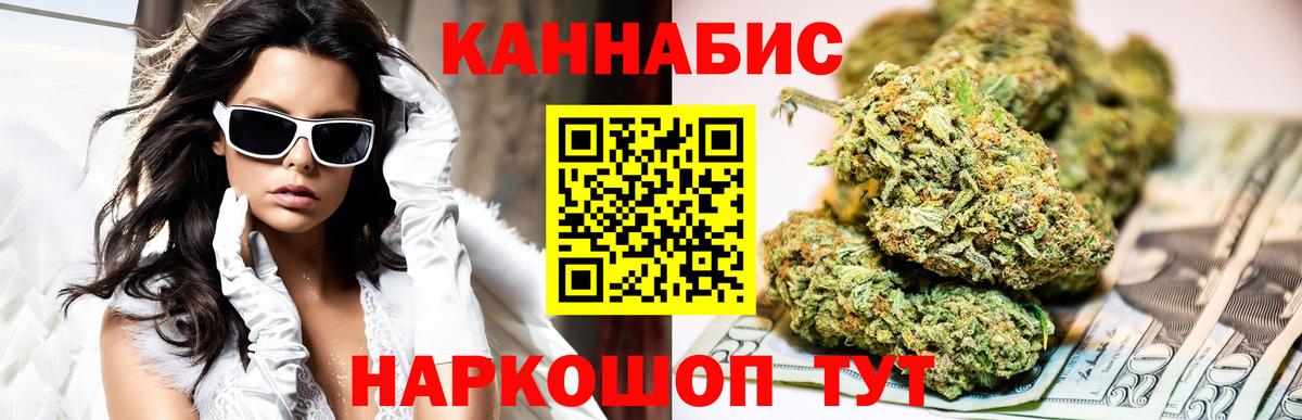 Каннабис план  Бошки Шишки ГИДРОПОН  Вход с VPN  Каспийск 